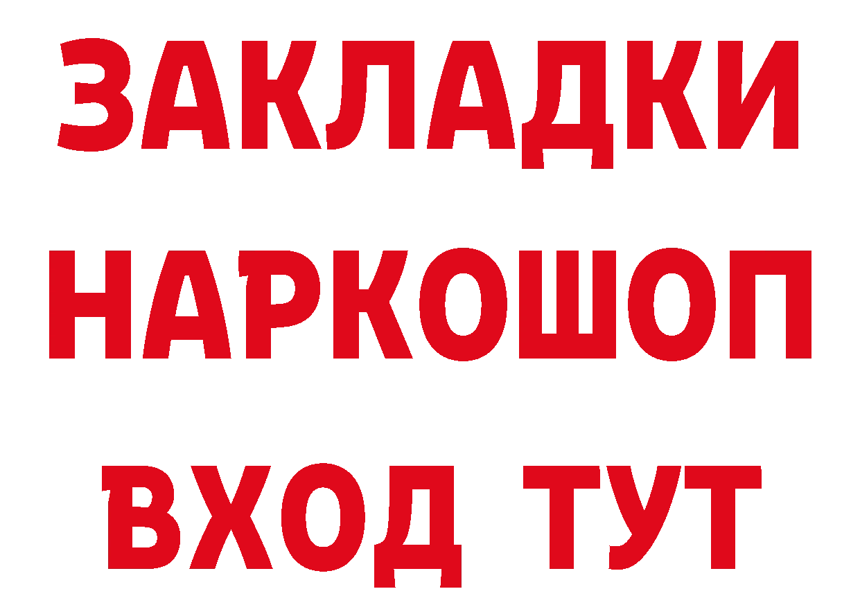 Кокаин VHQ как войти сайты даркнета hydra Нязепетровск