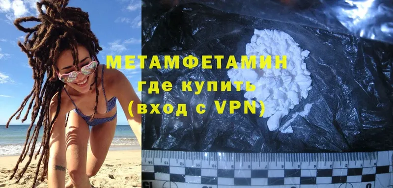 МЕТАМФЕТАМИН витя Нязепетровск